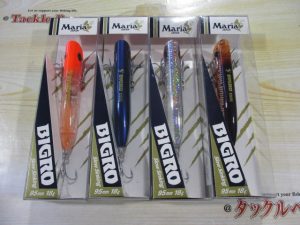 ビグロSS95☆ご紹介☆