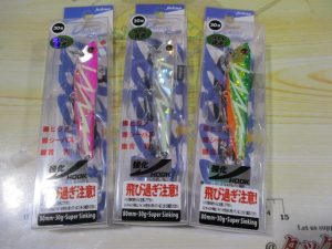 飛び過ぎダニエル☆ご紹介☆