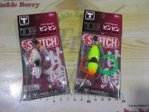 TGビンビンスイッチ100gアマダイスペシャル☆ご紹介☆