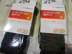 ミドルソックス☆ご紹介☆