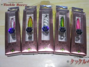 SビットブレイドUVグローアピール20g☆ご紹介☆