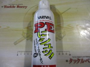 PEにシュ!業務用☆ご紹介☆