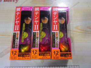 桜幻鯛テンヤ2/12号☆ご紹介☆