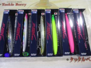 リュウセン120☆ご紹介☆