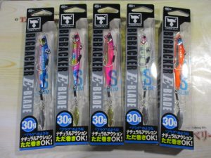ビッグバッカーE-ブレードS30g☆ご紹介☆