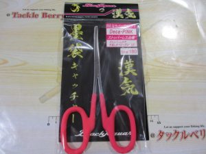 ブラックジャガー漢気墨袋キャッチャーデカPK180mm ☆ご紹介☆