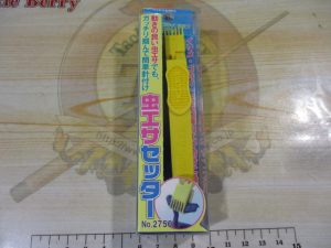 虫エサセッター☆ご紹介☆