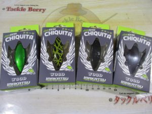 アベンタクローラーRSチキータ☆ご紹介☆