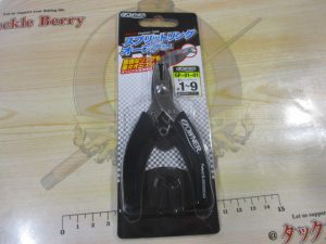 スプリットリングオープナー☆ご紹介☆