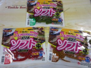 パワーイソメソフト(中)☆ご紹介☆