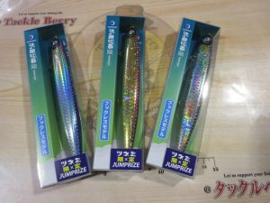 かっ飛び棒130シャローライトHL☆ご紹介☆