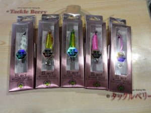 SビットブレイドＵＶグローアピール20g☆ご紹介☆