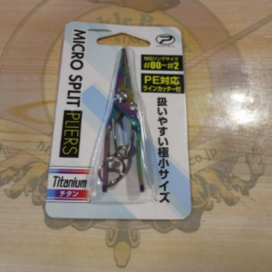 マイクロスプリットプライヤーチタン☆ご紹介☆