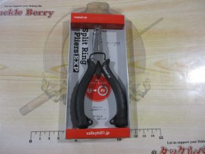 スプリットリングプライヤーEXPBK/BK ☆ご紹介☆