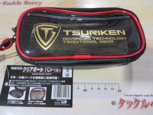 クリアポーチM☆ご紹介☆