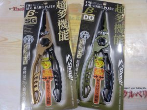 ジエアハードプライヤーベータ☆ご紹介☆