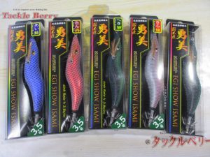 真釣餌木匠勇美#3.5☆ご紹介☆