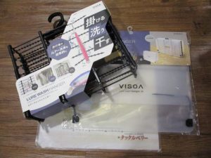 ルアーウォッシュハンガー☆ご紹介☆