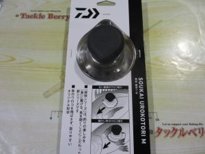 爽快鱗取りMブラック☆ご紹介☆