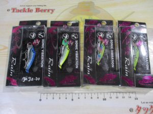 タイニー冷音10g☆ご紹介☆