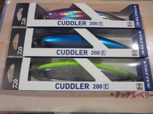ソルティガカドラー200F☆ご紹介☆