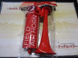フィールドエアホーン☆ご紹介☆