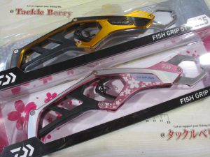 フィッシュグリップST225☆ご紹介☆