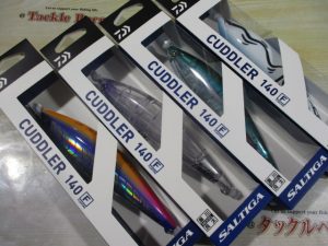 ソルティガカドラー140F☆ご紹介☆