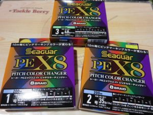特価シーガーPEエックスエイトピッチカラーチェンジャー☆ご紹介☆