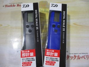 デジタルスケール35☆ご紹介☆