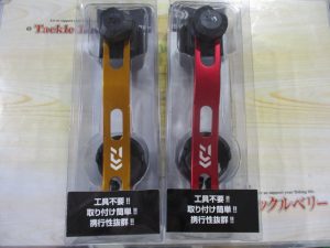 ランディングネットステー☆ご紹介☆