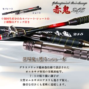 【新品】クロノ グラスプ 各種入荷してます！