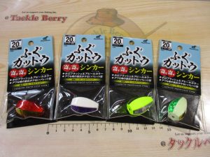 船フグカットウ寄せ寄せシンカー☆ご紹介☆