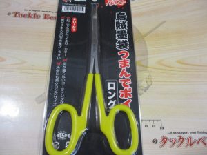 烏賊墨袋つまんでポイロング☆ご紹介☆