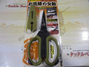 お魚締め之助☆ご紹介☆