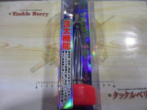 イカパラギャフンショート☆ご紹介☆