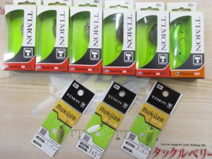 新製品＆中古入荷案内