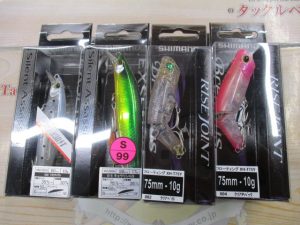 【TB】新品・中古商品入荷情報！！！【渋谷】