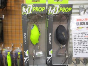 【渋谷ファイヤー通り店】MJプロップ、ゲキアサシャッドFDガード、スキニーイールクローラー、一誠ワーム各種 入荷！