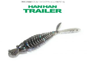 🐛🐛名作ワーム復活🐛🐛