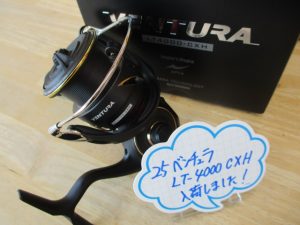 2025NEW! 　アピア　ベンチュラLT4000-CXH【新品】