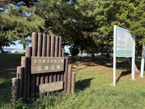 スタッフ石田の釣行記～茨城町＆水戸市～