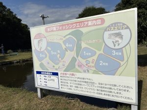 それでもバイクで釣りに行く～TSURIBORI 水戸南～