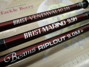 【中古入荷】フィッシュマン ロッド3種