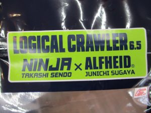 【新品入荷】アルフハイト×タカシのあれ、来てる！