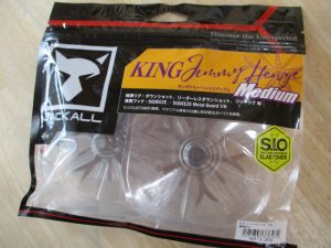 【新品入荷】キング、ジミー、ヘンジ、ミディアム！