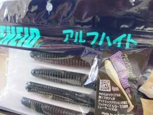 【新品入荷】『アルフハイト』と、『HMKL』