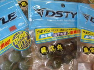 臭くて沈む玉と、クランクベイト。