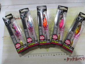 　　　　　　ビッグﾊﾞｯｶｰEﾌﾞﾚｰﾄﾞワイド入荷！！