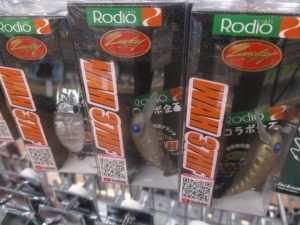 【入荷情報】ラッキークラフト各社コラボエリアルアー入荷!!!